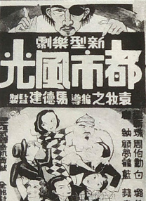 蜜桃二区